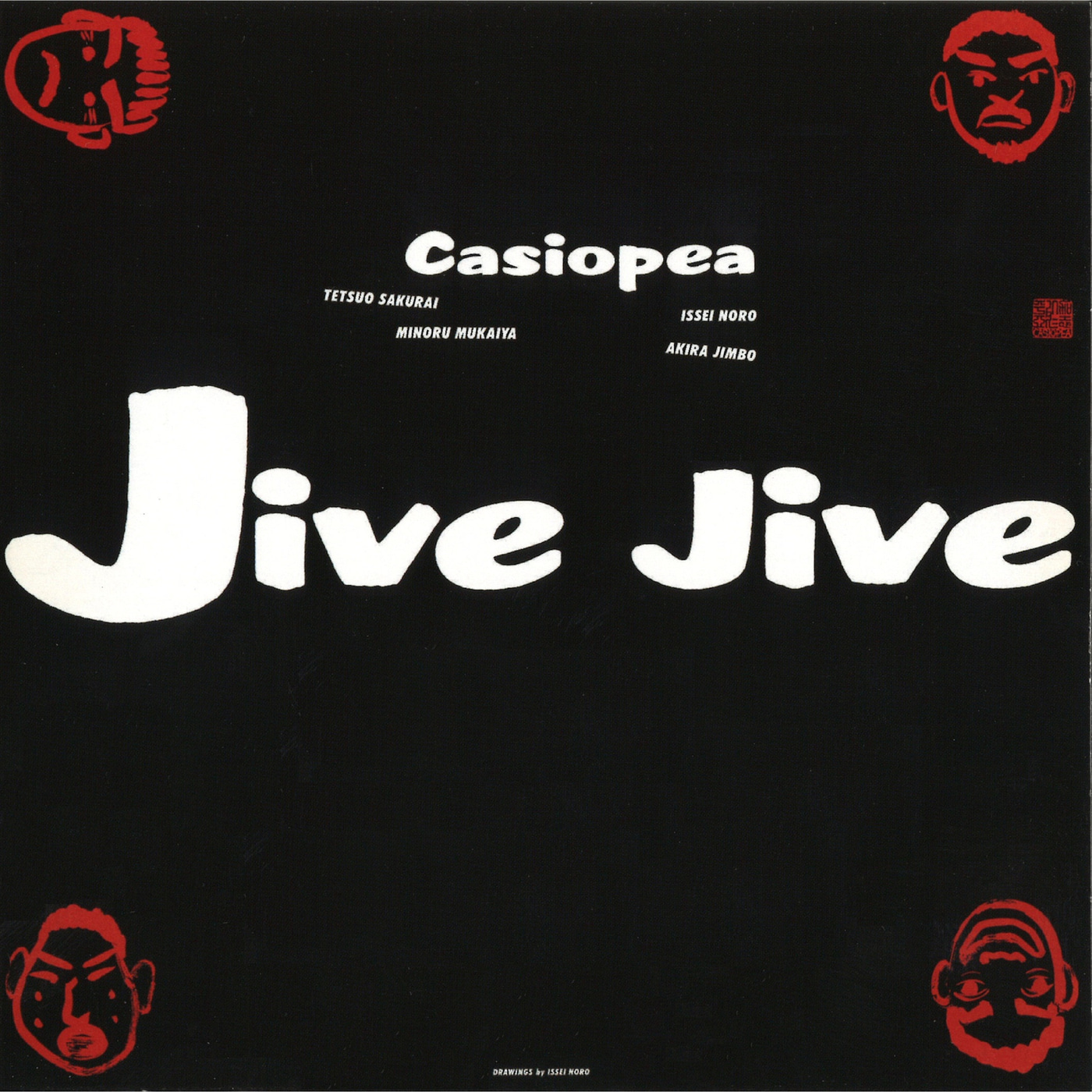 Casiopea-Sweat It Out