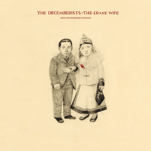 The Decemberists-The Crane Wife 3 드럼악보