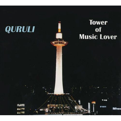 Quruli-ハイウェイ / Highway