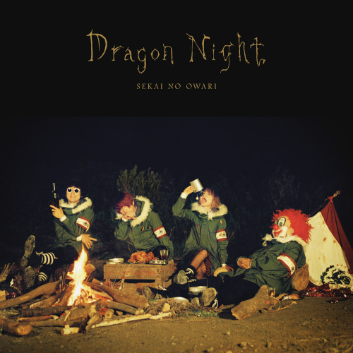 SEKAI NO OWARI-Dragon Night