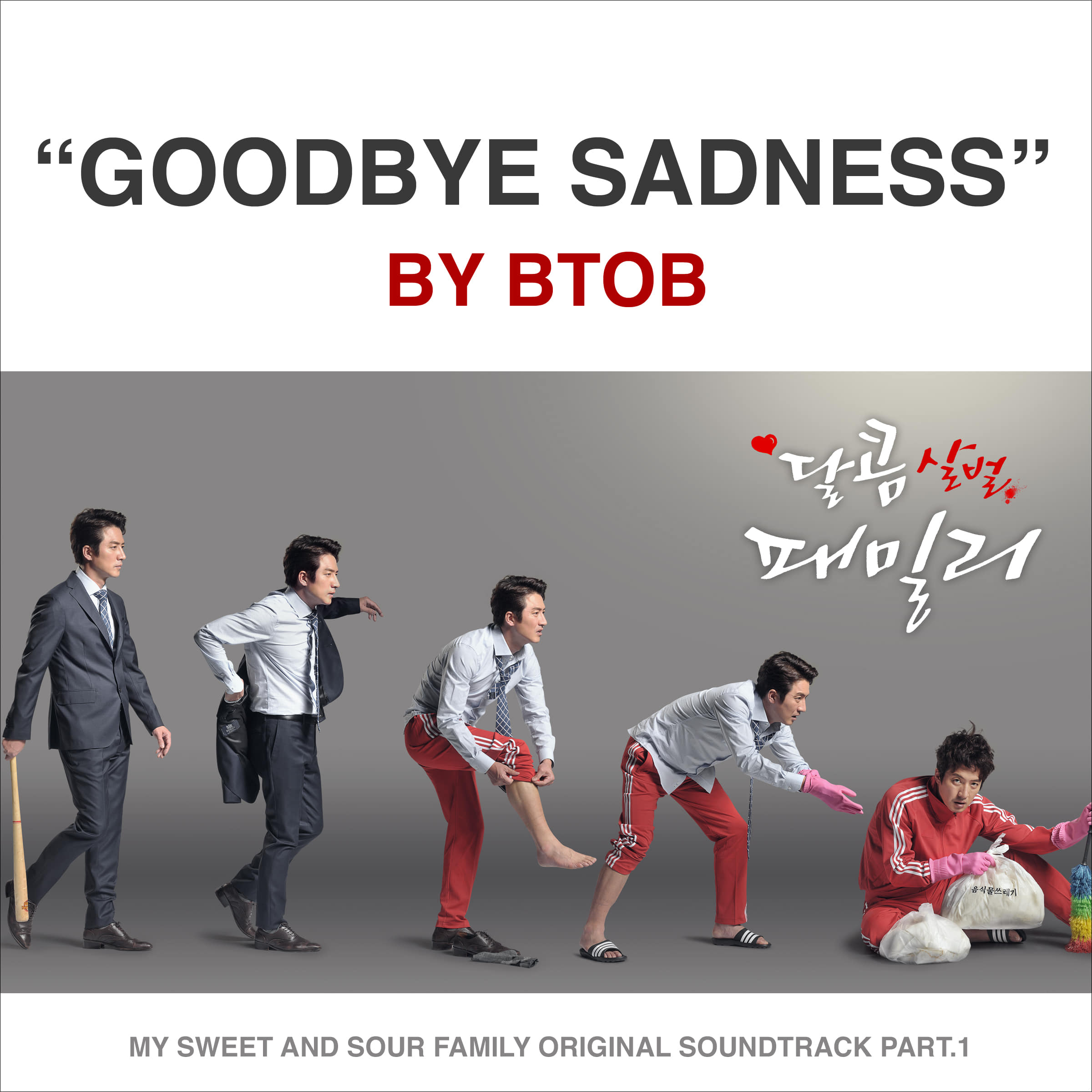 비투비-Goodbye Sadness
