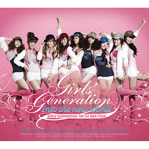 소녀시대 (GIRLS&#039; GENERATION)-영원히 너와 꿈꾸고 싶다 (Forever)