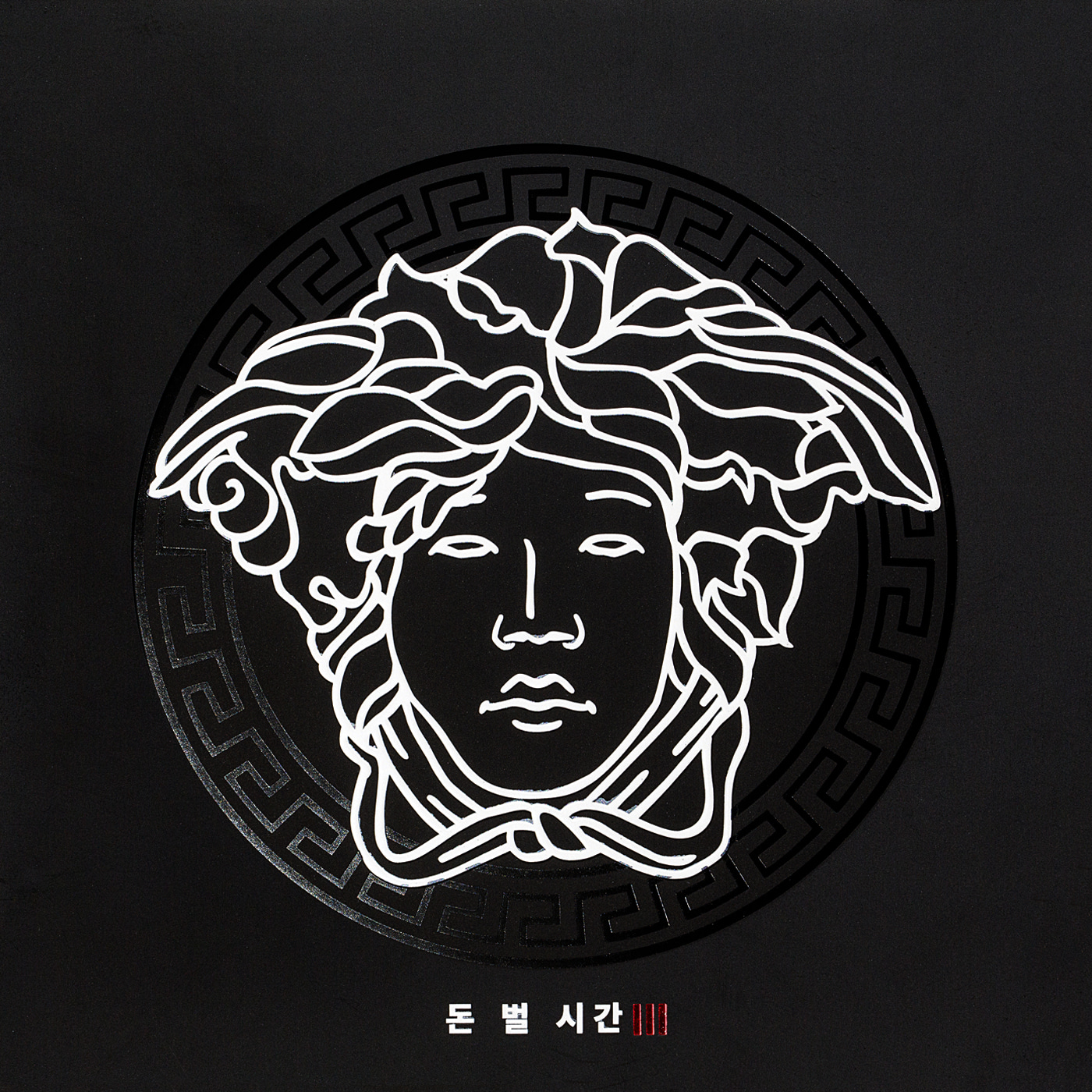 창모 (CHANGMO)-Ambition (feat. Hash Swan &amp; 김효은)