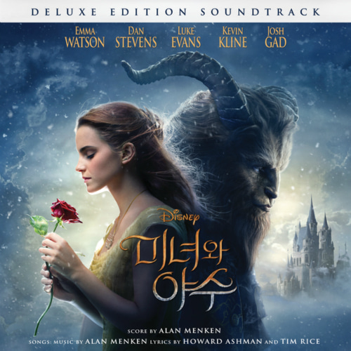 Ariana Grande-Beauty and the Beast (From &amp;quot;Beauty and the Beast&amp;quot;/Soundtrack Version)
