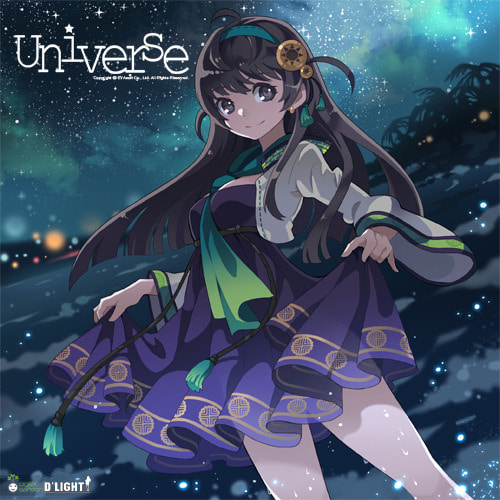 서연-Universe (Original Ver.) 드럼악보