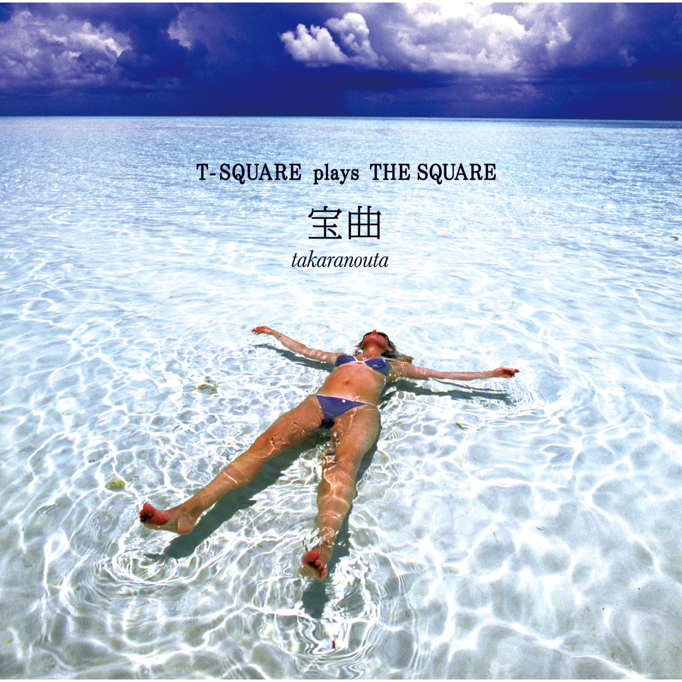 T-SQUARE-Omens Of Love