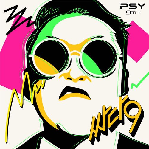 싸이 (PSY)-GANJI (feat. Jessi)