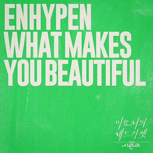 ENHYPEN-What Makes You Beautiful